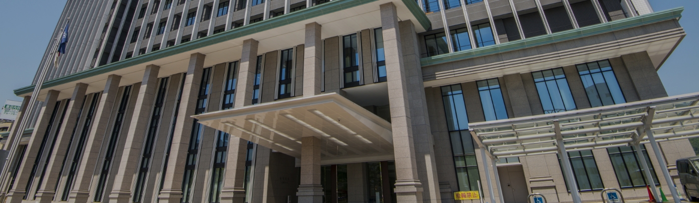 官公庁からの業務実績